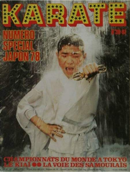 12/77 Karate (French)